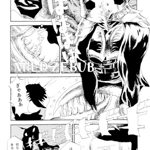ニコチューウィッチーけむり（１）