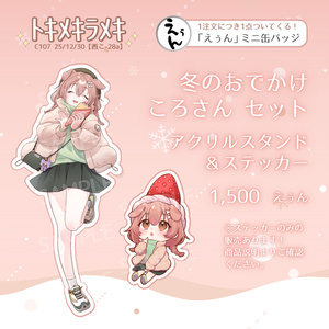 C107】RUINON 新刊セット - RUINON WEB SHOP - BOOTH