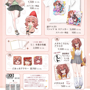 C107】RUINON 新刊セット - RUINON WEB SHOP - BOOTH