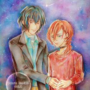 1 泣けばいいのに 届かなかったラブレター 羽月の小説シリーズ Pixiv