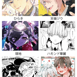C103 さいね Chroma 新刊セット 雪川桜空@2日目(日)【ね-12a】 على X: 