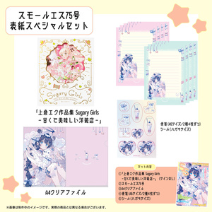 数量限定_通販】直筆サイン入り色紙 - pixiv WAEN GALLERY - BOOTH