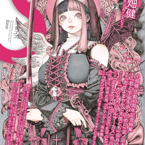 アートパネル「History_A」A-Luxe 30_11 - redjuicegraphics - BOOTH