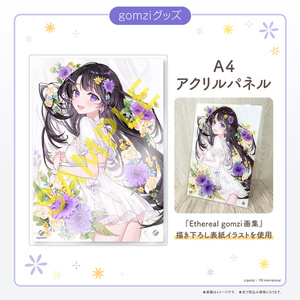 C107新刊セット - mofumaruya BOOTH - BOOTH