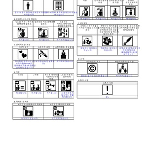 【Bird/鳥対応】つけまつげ（全8種 1種無料） 缩略图 8