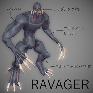 【オリジナル3Dモデル】 Ravager