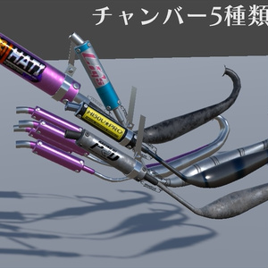 原付バイクVR-1 Ver3.2[VRChat][バイク 3Dモデル] 缩略图 12