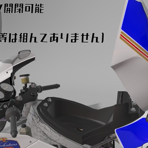 原付バイクVR-1 Ver3.2[VRChat][バイク 3Dモデル] 缩略图 7