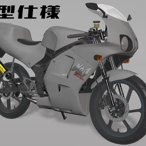 原付バイクVR-1 Ver3.2[VRChat][バイク 3Dモデル] 缩略图 4