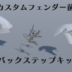 原付バイクVR-1 Ver3.2[VRChat][バイク 3Dモデル] 缩略图 13