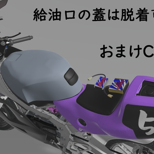 原付バイクVR-1 Ver3.2[VRChat][バイク 3Dモデル] 缩略图 17