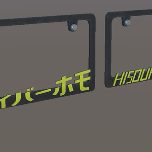 車のカスタムパーツセット[VRChat][3Dモデル] 缩略图 6