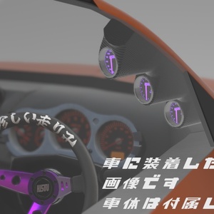 [VRChat]ピラー用汎用3連メーターフード＋メーター 缩略图 3