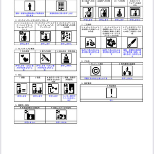 【Capra対応】アイテクスチャ Yagieyes 缩略图 9
