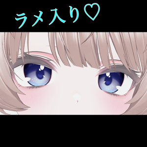【 Free 】11アバター Moon lake アイテクスチャ 缩略图 2
