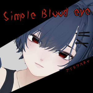【6アバター対応】Simple Blood Eye