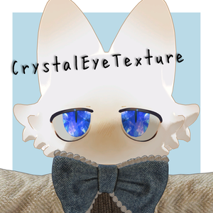 【フィニシフ専用】CrystalEye
