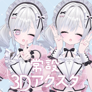 Amazon.co.jp: ましろしき アクリルスタンド 羽衣まよ誕生日記念