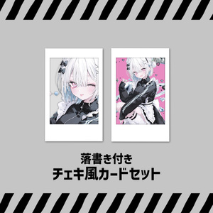 受注生産】ディスプレイボード付きrurudo直筆サイン色紙 - “FALLEN