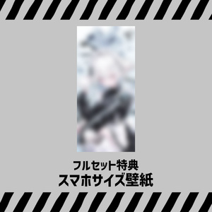 ランダムA4クリアポスター／全6種 - “FALLEN”rurudo POP UP SHOP - BOOTH