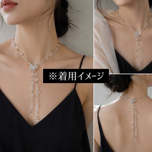 FF14イメージアクセサリー エルピスの花ネックレス - エルの水葬 - BOOTH