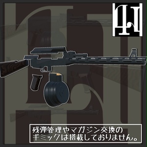 【MA対応】PPSH-47 発砲ギミック搭載 缩略图 3