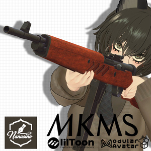 【VRChat想定】MKMS短機関銃 缩略图 3
