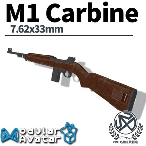 【MA対応】M1 Carbine 射撃ギミック搭載 缩略图 3