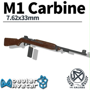 【MA対応】M1 Carbine 射撃ギミック搭載 缩略图 2