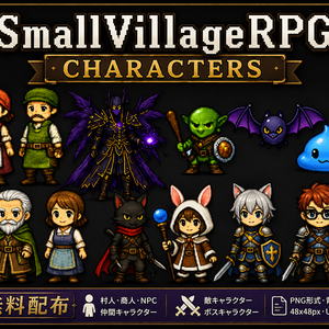 SmallVillageRPG_Characters_V1.zip