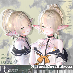 【20アバター対応】NaturalGazeHair024