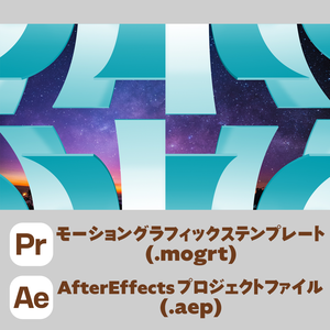 湾曲3Dワイプトランジション