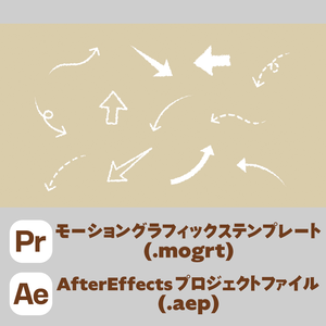 クレヨン手書き風　モーション付き矢印テロップ12種