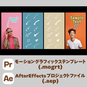 【縦型】モーション付き矢印テロップ12種
