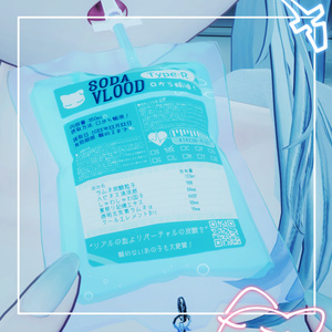 輸液パック風ドリンクSODAVLOOD【MA対応】 缩略图 4