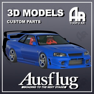 【3Dモデル】BR34用ボディキット「AusFlug」
