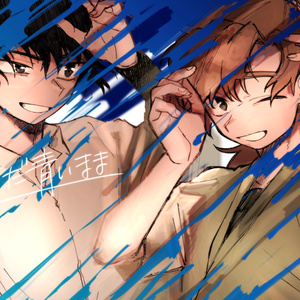 忍たま■54p■愚者/留伊、留三郎×伊作■ROMSEN 忍たま□54p□愚者/留伊、留三郎×伊作□ROMSEN