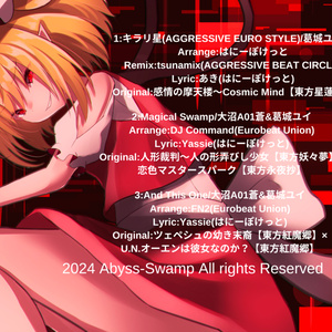 初回プレス盤】ユーロバカ一代 VOL.1〜10【コンプリートセット