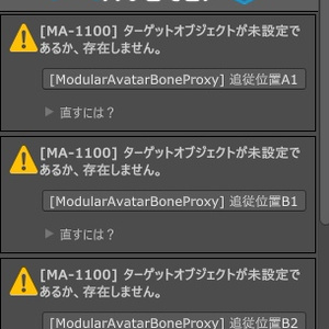 【無料】OnOffギミック 缩略图 2