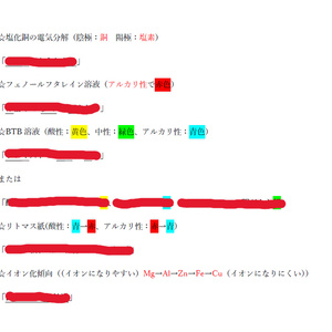 中学理科(3年) 一問一答(Excel付き) - Rikei-Science - BOOTH