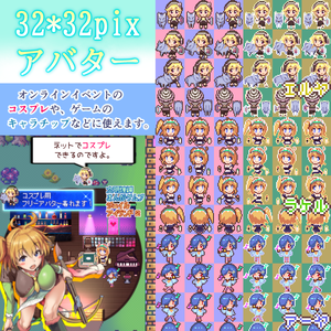 32×32pix アバター　ver1_oo