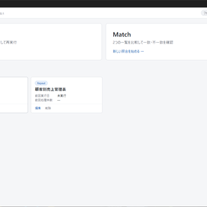 CSV Repeat & Match