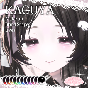୨୧ KAGUYA_Make up_Eyes_Bland Shapes ୨୧