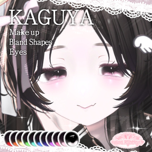 ୨୧ KAGUYA_Make up_Eyes_Bland Shapes ୨୧