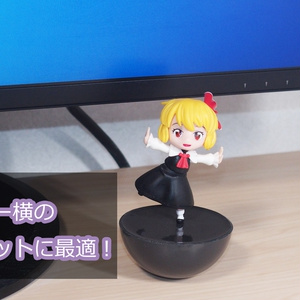 お宝探索 ナズーリン【未塗装ガレージキット】 - 蒼のスキマ ガレージ