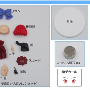 射命丸 文【未塗装ガレージキット】 - 蒼のスキマ ガレージキット