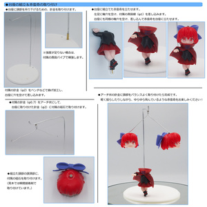 射命丸 文【未塗装ガレージキット】 - 蒼のスキマ ガレージ