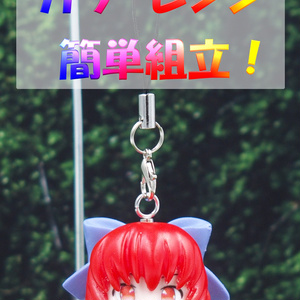 射命丸　ガレージキット 射命丸 文【未塗装ガレージキット】 - 蒼のスキマ ガレージ