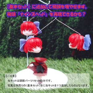 人形工房 花鳥風月 東方project 魂魄妖夢 ガレージキット 風林火山 Yahoo!オークション - 東方プロジェクト 東方Project 魂魄妖夢
