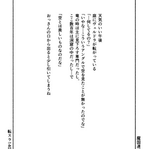 転生したらスライムだった件 シュナ(朱菜) 抱き枕カバー 転スラ 尚萌=暖々 cz001042 -  D-M.N/22JiGen[☆納期10~25日(概ね2~3週間)頂戴しております☆] - BOOTH